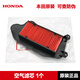 廈泰五羊喜鯊迅鯊原裝NCR125 NBX NS125LA NS125D空氣濾芯器空濾 【空濾1個(gè)】原裝