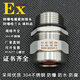 JIARANEX防爆格蘭頭304不銹鋼防水電纜密封接頭M20X1.5電纜夾緊接頭NPT1/2 DN20(G3/4)