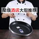 鏗鏘（KENGQ）平底煎鍋法式商用加厚燃氣不粘鍋大號酒店餐廳牛排小鍋攤蛋餃鍋40cm不粘鍋【加厚不凸底】