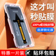 穩(wěn)裕 適用榮耀magic6鋼化膜magic6pro手機膜曲面全屏覆蓋高清防指紋玻璃防摔保護(hù)貼膜 秒貼鋼化膜【超清款】1片裝 榮耀Magic6