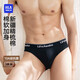 海瀾之家【10A抗菌】內(nèi)褲男士25新品60支純棉舒適透氣三角短褲頭褲衩3條裝