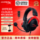 HyperX極度 未知HyperX颶風(fēng)2/3有線(xiàn)無(wú)線(xiàn)頭戴式霧光粉色電腦游戲耳機麥克 颶風(fēng)2黑紅+耳機架（含聲卡）