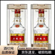 五糧液（WULIANGYE）普五52度濃香型白酒小酒版 100mL 2瓶