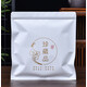 熙嵐居茶葉包裝袋普洱茶密封袋牛皮紙袋自封袋鋁箔袋白茶餅收納袋存茶袋 珍藏品自封袋  白色. 20個(gè)袋子