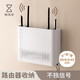 懶角落壁掛路由器收納盒放置架墻免打孔無(wú)線wifi機(jī)頂盒置物架光貓插線板