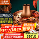 炊老爺（CHUILAOYE） 銅火鍋碳電兩用銅鍋火鍋木炭鴛鴦鍋純紫銅插電涮羊肉老北京鍋具 遙控電碳兩用鴛鴦鍋2-8人 34cm
