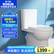 科勒（KOHLER）齊悅坐便器麗裙版五級(jí)旋風(fēng)分體馬桶1級(jí)水效虹吸馬桶靜音緩降蓋板 K-22747T-S-0（可置物款）