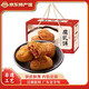 揚(yáng)航 腐乳餅 正宗潮州腐乳餅禮盒 廣東潮汕特產(chǎn)糕點(diǎn)零食小吃 禮盒裝508g