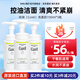 珂潤（Curel）洗面奶氨基酸泡沫控油潔面乳深層溫和清潔保濕敏感肌男女士進口 【囤貨裝】控油潔面450ml