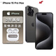 蘋果【24期免息0首付】蘋果15蘋果15promax iPhone15ProM全網(wǎng)通手機(jī) 15ProMax黑色鈦金屬6.7英寸 256GB【公開版 全網(wǎng)通】