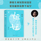 妞妞：一個(gè)父親的札記（周?chē)浇?jīng)典代表作，感動(dòng)幾代人的親情之書(shū)。）
