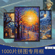 1000片拼圖相框50x70拼圖專用框簡約現(xiàn)代海報50x75通用素描畫框 黑色拼圖框配工具配膜配背板 50*70厘米