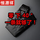 恒源祥東北零下40度防寒羽絨褲防風(fēng)男女同款超厚哈爾濱漠河旅游保暖褲子 W08黑色 2XL
