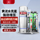 狀元雨（ZHUANGYUANYU）增壓過濾壓力罐一體機(jī)家用全自動(dòng)無塔供水器農(nóng)村黃泥井水處理設(shè)備 550L-砂炭+精密+自動(dòng)沖洗超濾+燈