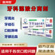 牙科藻酸分離劑牙膏齦周炎過(guò)敏官方呵護(hù)牙齒松動(dòng)敏感萎縮牙齦腫痛男女通用非去口臭去黃去牙結(jié)石去牙漬 兩盒【周期裝】