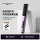 AKiracosme愛(ài)極拉 冷風(fēng)直發(fā)梳 無(wú)痕高顱頂蓬松梳發(fā)根神器吹風(fēng)女生禮物AC-S2 霞光紫 30mm