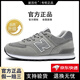 新百倫官方官網(wǎng)運(yùn)動(dòng)鞋子男鞋女休閑夏季網(wǎng)透氣復(fù)古輕便情侶跑步鞋N字574 574中灰（升級(jí)版） 40