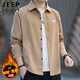 JEEP SPIRIT吉普襯衫男長(cháng)袖秋冬季襯衣男士寬松商務(wù)休閑外套 卡其色 XL
