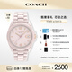 蔻馳（COACH）GREYSON系列大C標(biāo)識(shí)陶瓷腕表 石英女表 14503926 禮物/送禮