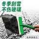 龜牌（Turtle Wax）刮水板汽車(chē)用品汽車(chē)清潔刮水器玻璃刮板快速洗車(chē)不傷車(chē) 【刮水刮雪不留痕】硅膠刮水板