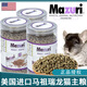 MAZURI新批次美國進(jìn)口馬祖瑞龍貓糧龍貓主糧主食食物龍貓糧食龍貓專(zhuān)用糧 精裝過(guò)篩3磅易拉罐裝(1.36kg)