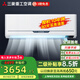 三菱 重工空調(diào)掛機(jī)MHV 新2級能效省電變頻空調(diào)壁掛機(jī)冷暖家用智能手機(jī)app控制 1匹 二級能效 KFR-25GW/MHVBp