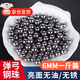 任斯行彈弓鋼珠泥丸彈丸彈珠實心6mm7mm8mm9mm鋼珠標準彈珠彈弓專用弓糧 彈弓鋼珠6mm一斤裝約560粒