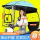 馗龍電動(dòng)電瓶車雨棚篷蓬防曬防雨擋風(fēng)罩摩托車遮陽(yáng)傘雨傘新款加厚車棚 【滑動(dòng)窗】【側(cè)擋加寬】藍(lán)冰淇淋