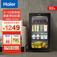 海爾（Haier）92升小型冰吧家用酒柜 茶葉飲料水果蔬菜保鮮柜冰箱 客廳辦公室冷藏柜 鋼琴黑 電子控溫 92L