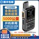 摩托羅拉雙模公網(wǎng)對(duì)講機(jī)5000公里全網(wǎng)通終身免費(fèi)插卡全國(guó)物流酒店車隊(duì)工地 5G鈦金版-雙卡雙待免續(xù)費(fèi)
