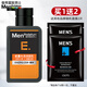 曼秀雷敦男士能量水活潔面乳補(bǔ)水保濕洗面奶深層清潔150ml