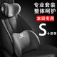 巫記汽車(chē)載頭枕腰靠護腰駕駛座椅靠背靠枕腰墊腰托柔軟記憶棉靠背脖墊 本田雅閣十一代思域英詩(shī)派 深空灰 單頭枕一個(gè)