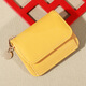 君行悅女士錢(qián)包2024新款高檔女士小錢(qián)包韓版女士新款純色錢(qián)包卡包跨境簡(jiǎn) 黃色