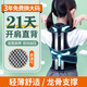 齊沃背部駝背矯正矯姿器兒童學(xué)生青少年駝背防止坐姿不正糾正帶護(hù)腰 M( 體重85斤以?xún)?nèi))