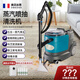 地毯清洗機(jī)蒸汽家用噴抽一體機(jī)窗簾布藝清潔機(jī)商用軟裝清洗一體機(jī)汽車沙發(fā)清洗機(jī) 蒸汽噴抽清洗版