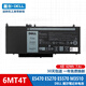 戴爾（DELL）Latitude E5470 E5270 E5570 M3510筆記本電池 4芯6MT4T  62WH 電池 