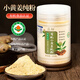 有機(jī)小黃姜粉生姜粉【100%純姜磨粉】云南正宗小黃姜姜粉干姜粉黃姜粉沖飲沖喝姜粉可食用廚房調(diào)味料 有機(jī)小黃姜純粉（2罐共500g）