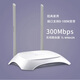 TP-LINK普聯(lián) TL-WR842N 無線路由器 百兆端口 支持100M網(wǎng)絡(luò) 1WAN+4LAN