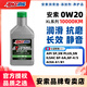 安索（AMSOIL）0W-20機(jī)油XL系列全合成新國六認(rèn)證潤(rùn)滑油0W20美國原裝進(jìn)口0.946L