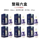杏賓山西汾酒產(chǎn)地青花瓷小蘭花30年53度清香型原漿白酒送禮 53度 475mL 6瓶 6瓶裝-53%vol