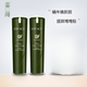 樂顏真麗斯蝸?；瘖y品修護(hù)美肌護(hù)膚套裝 美膚水+美膚乳