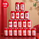 青葦 開(kāi)工開(kāi)業(yè)大吉裝飾布置可樂(lè)貼紙公司店鋪開(kāi)業(yè)慶典儀式場(chǎng)景布置