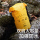 伯希和（Pelliot）防水包戶外露營防水袋背包旅行大容量收納袋16404443黃色20L雙肩