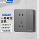 國際電工明裝超薄大板灰開(kāi)關(guān)插座家用明裝超薄一體二十孔一位五孔單雙開(kāi)關(guān) 一開(kāi)雙控五孔【明裝超薄一體】
