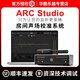 IK MULTIMEDIA ARC Studio房間聲場校準系統(tǒng) 聲學(xué)測量麥 監(jiān)聽音箱校準軟件 ARC Studio完整版套裝