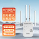 HKMW華為機適用wifi信號增強放大器路由器增強器家用無線網(wǎng)絡(luò)信號擴展器無線遠距離家用路由器 強勁【四天線】信號滿格+疾速穿墻+大覆蓋+進口芯片