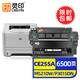 靈印CE255A硒鼓適用惠普HP55a粉盒P3015d P3015dn P3015X P3011 M521dn M525dn M525f打印機碳粉盒墨粉盒