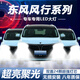 東風(fēng)風(fēng)行菱智M5 M3 V3瑞風(fēng)M3 M5 改裝LED前大燈遠(yuǎn)光近光大燈燈泡 菱智M5近光 單個(gè)價(jià)