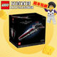 樂(lè )高星球大戰兒童拼裝積木玩具禮物75367狩獵者級共和國攻擊巡洋艦