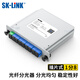 SK-LINK 1分8插卡式光纖分光器一分八SC/UPC單模大方頭光口插片式FTTH光纖尾纖分路器支持電信移動聯(lián)通